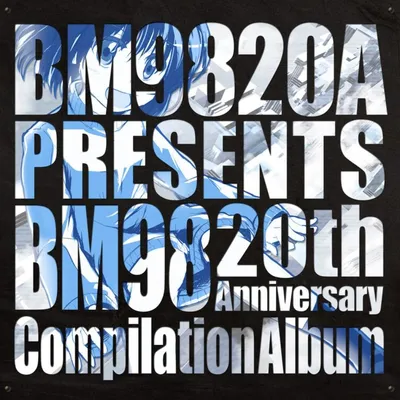 BM9820A – BM98 20th Anniversary Compilation Album